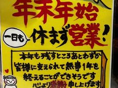 鉄板居酒屋まえだ家 太田川店の写真1