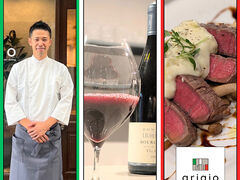 italian dining grigio グリージョの写真1