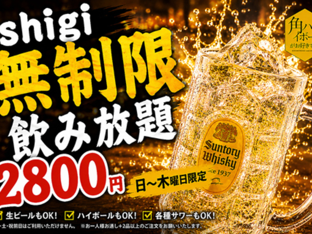 shigi44 ���h�����L�q TAMAGONOMIGIUE�̎ʐ^1
