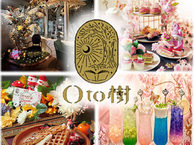 Oto���̎ʐ^1