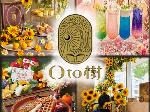 Oto�� �h�X�̎ʐ^1