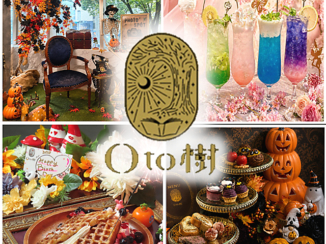 Oto�� �h�X�̎ʐ^1