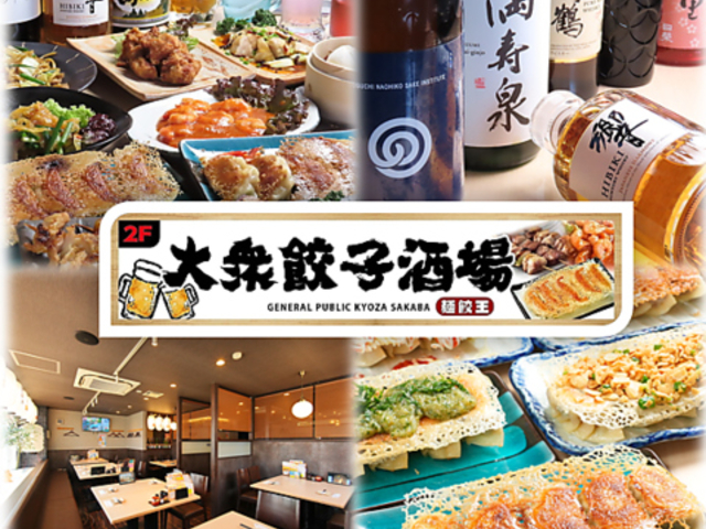 ���L�� �߂񂬂傤���� ����w�O�X�̎ʐ^1