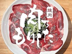 T肵 rX̎ʐ^1