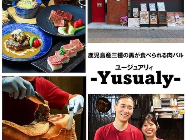 Yo Yusualy [゠股̎ʐ^1