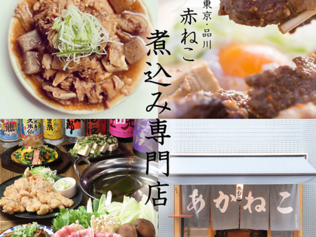 �ύ��� �Ԃ˂����� �k�i��X�̎ʐ^1