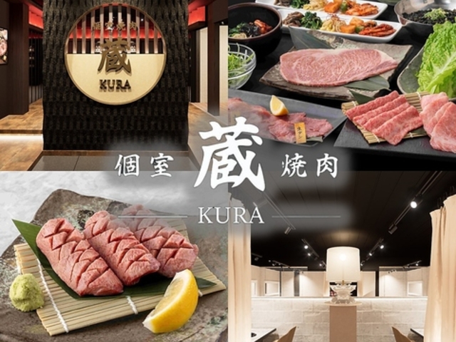 �� KURA�̎ʐ^1