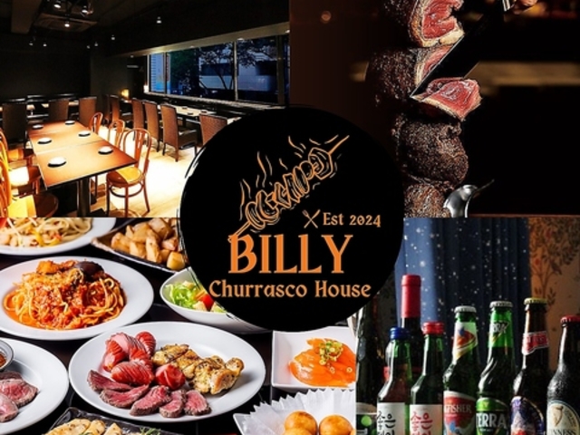 Churrasco House BILLY VlX̎ʐ^1