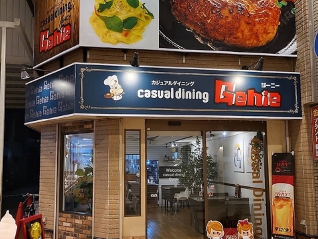 JWA_CjOGenei W[j[̎ʐ^1