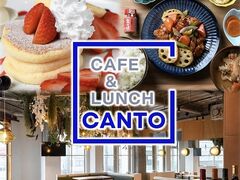 cafe canto JtF Jg̎ʐ^1