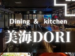 Dining kitchen CDori̎ʐ^1