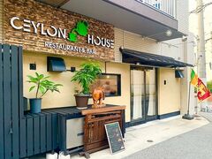 Ceylon Tea House restuarant&bar ZCeB[nEXXgAho[̎ʐ^1