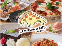 la pizzeria di tutti  sbcFA fB cb`̎ʐ^1