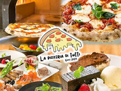 La Pizzeria di Tutti  sbcFA fB cb`̎ʐ^1