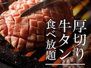 �ē�URBAN �A�[�o�� �h�w�X�̎ʐ^1