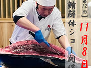 ܂邲Əx͘p OwX̎ʐ^1