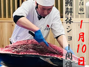 ܂邲Əx͘p OwX̎ʐ^1