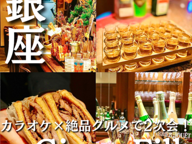 JIPo[ Ginza Fill  V̎ʐ^1