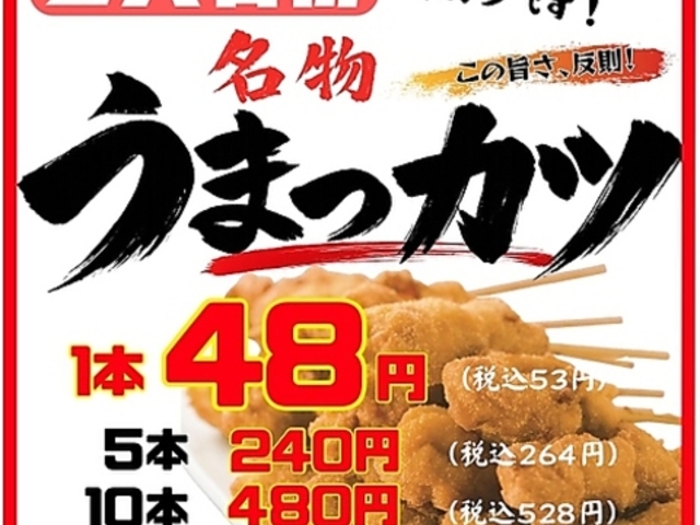 �n�b�P������ ��}�x�c�w�O�X�̎ʐ^1