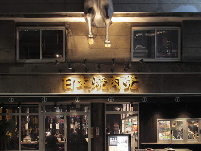 ���{�ē��} �󑐋������X�̎ʐ^1