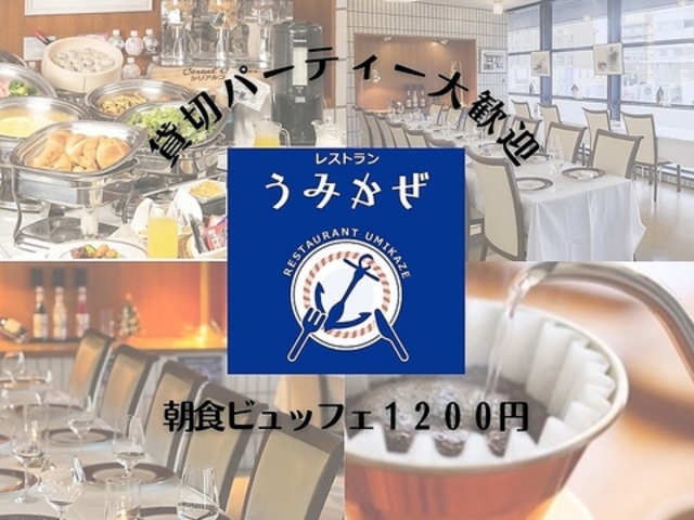 ���X�g�������݂��� �G�X�J�����l�̎ʐ^1