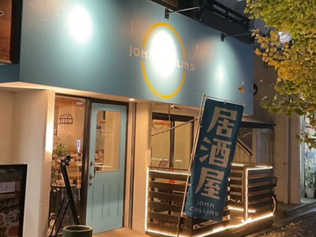 JOHN COLLINS �W���� �R�����Y�̎ʐ^1