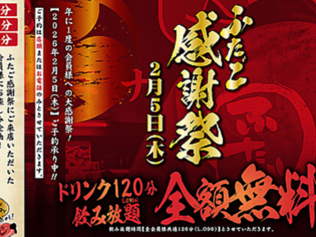 ���ē� �z������ �ӂ��� ���c�X�̎ʐ^1