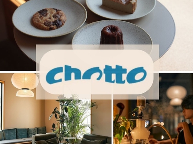 Cafe & Shisha chotto �`���b�g�̎ʐ^1