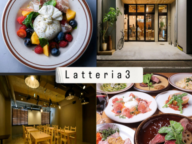 Latteria3 ���b�e���A�g�� ����w�O�X�̎ʐ^1