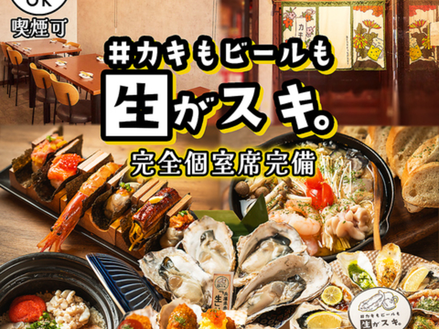 �J�L���r�[���������X�L �D���w�O�X�̎ʐ^1