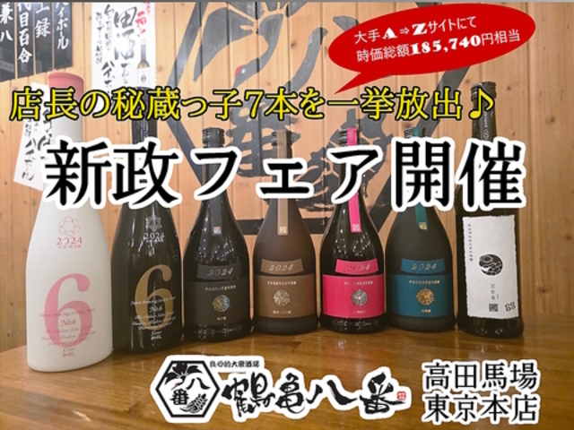 �ߋT���� ���c�n�� �����{�X�̎ʐ^1