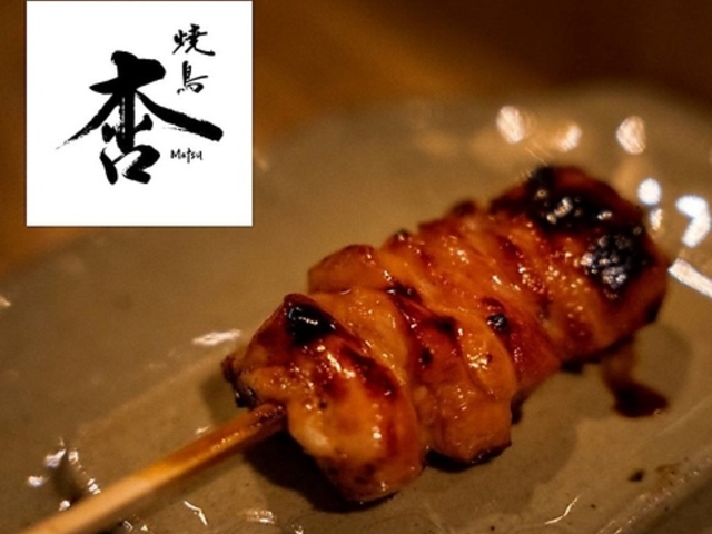 Yakitori Matsu Ē ܂̎ʐ^1