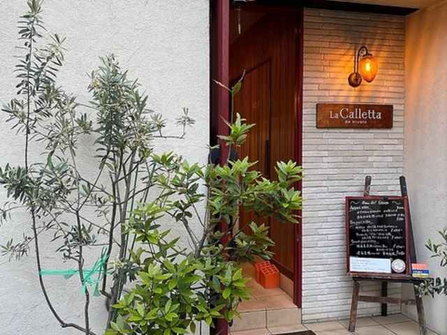 La Calletta�̎ʐ^1