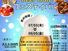 アドリビタムデュオの写真1