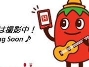 Ί_ AO[ 炵ԏ@@̎ʐ^1