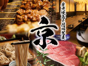 ������ �� �݂₱ �ڍ��X�̎ʐ^1