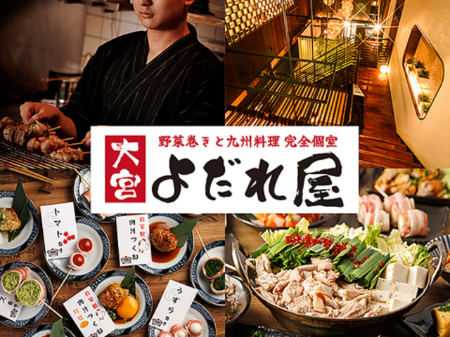 �悾�ꉮ ��{�{�X�̎ʐ^1