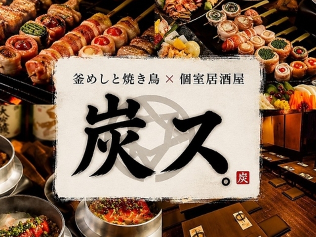 �Y�X ���݂� ��{�X�̎ʐ^1
