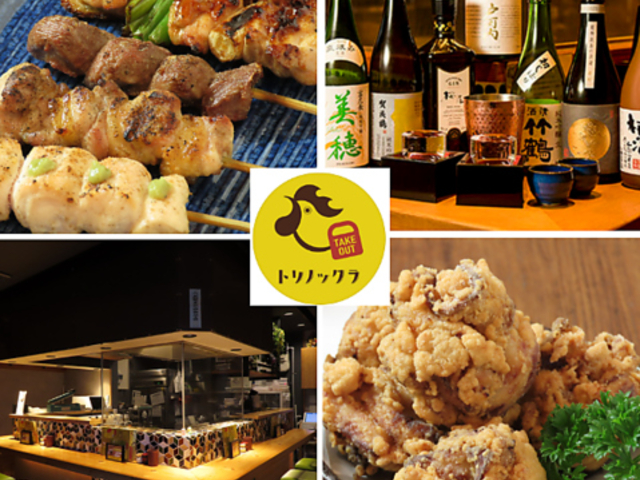 �g���m�b�N���̎ʐ^1