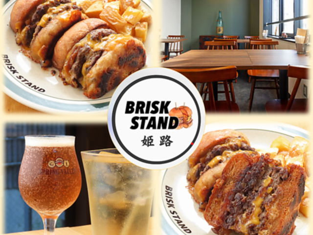 BRISKSTAND HIMEJI uXNX^h PH̎ʐ^1