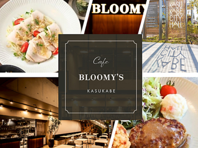 CAFE BLOOMY S KASUKABE JtFu[~[YJXJx̎ʐ^1