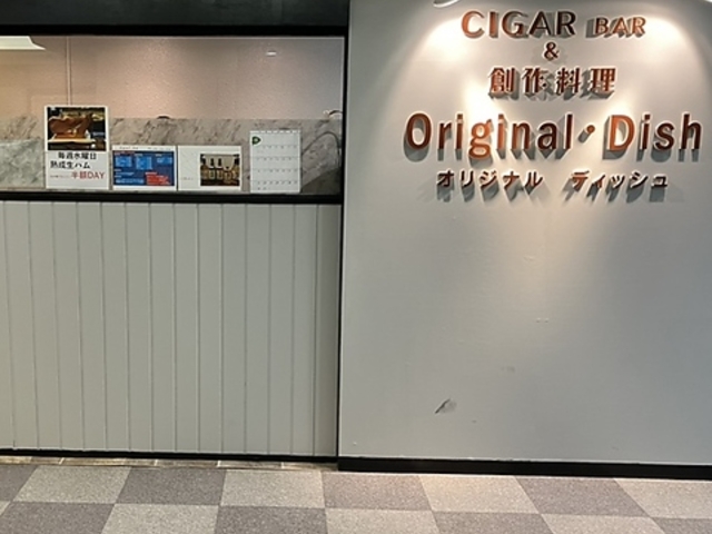 Original Dish IWi fBbV̎ʐ^1