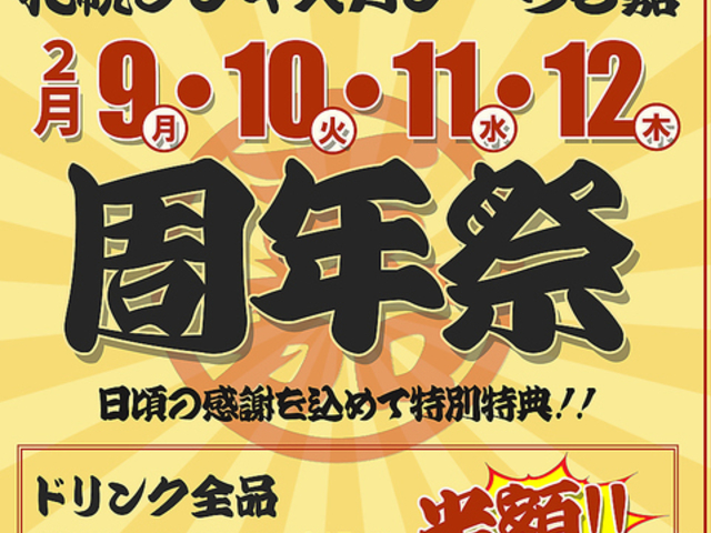 �W���M�X�J�� ��މÂ̎ʐ^1