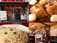 �K���H�ѓX ��萼���̎ʐ^1