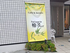 Cafe & Sweets Patisserie Mq̎ʐ^1