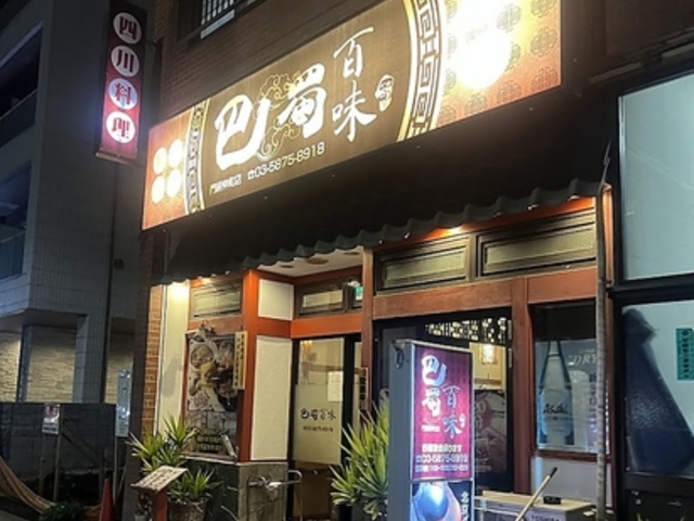 �b冕S���̎ʐ^1