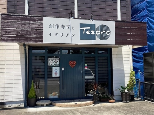 Tesoro �e�]�[���̎ʐ^1