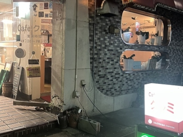 Cafe BAR KURUMI JtFo[N~̎ʐ^1