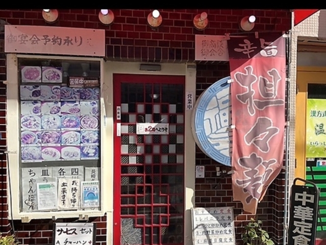 ���\���̎ʐ^1