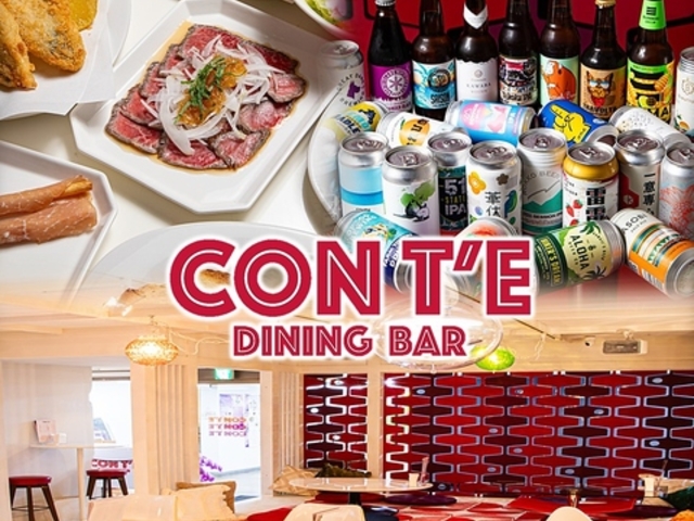 DINING BAR CON T E _CjOo[Re̎ʐ^1